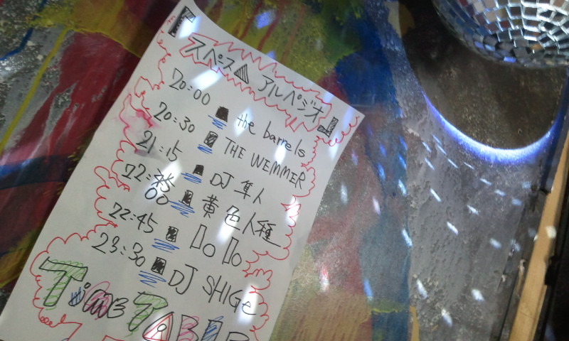2012-08-11 01.01.13.jpg