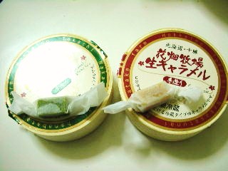 花畑牧場