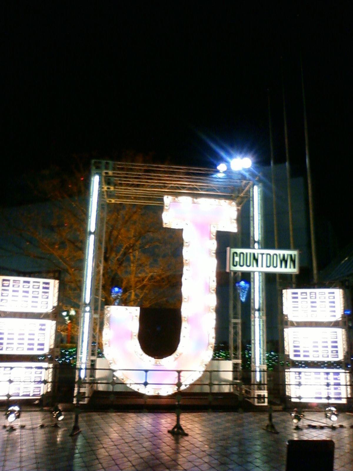 200912312152001.jpg