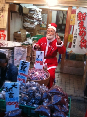 豆やのサンタ