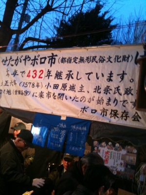 632年