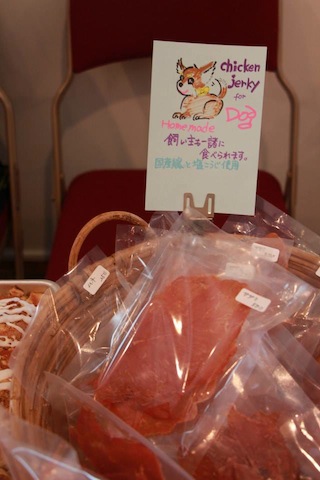 jerky