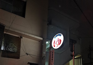 IMG_20200109_195541.jpg