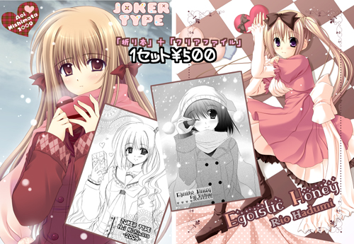 ¥µ¥ó¥¯¥ê£´£²È¯¹Ôʪ¢ö