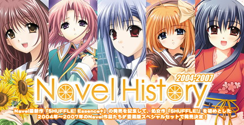 ¡ØNavel History 2004-2007¡ÙȯÇä·èÄꡪ¡ª