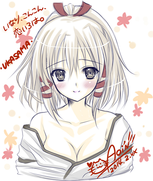 ¤¦¤«¤µ¤Þ.jpg