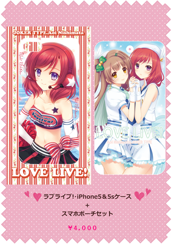 iPhone¥±¡¼¥¹¥»¥Ã¥È.jpg