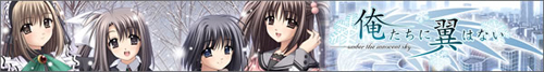 oretsuba_banner_l.jpg