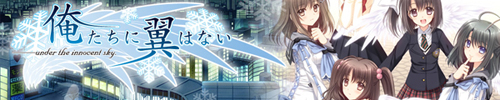 oretsubai_bannar.jpg