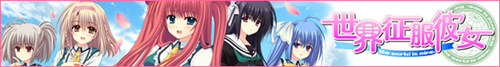 sekajyo_banner_l.jpg