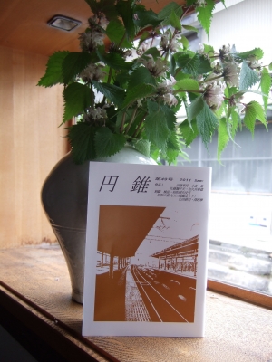 DSCF4795.JPG