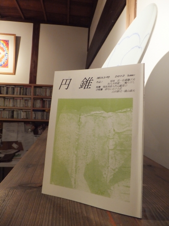 DSCF2859.JPG