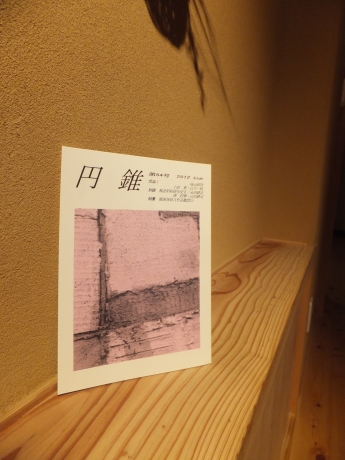 DSCF3253.JPG