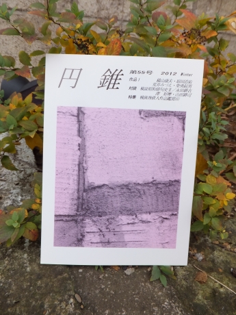 DSCF3910.JPG