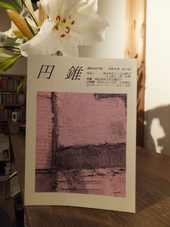 DSCF4909.JPG