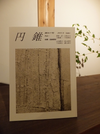 DSCF6015.JPG