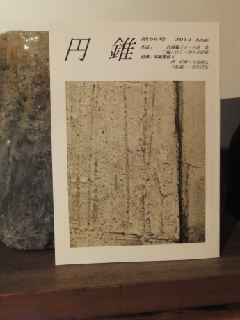 DSCF6536.JPG