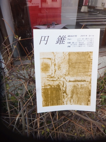 DSCF6993.JPG