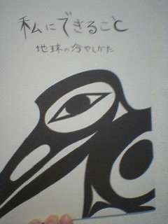 クリキンディ