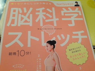脳トレ