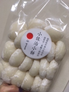 お正月