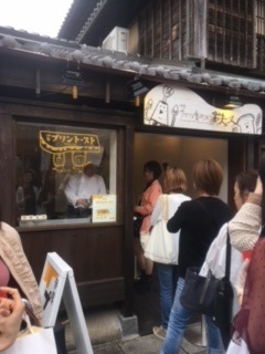 伊勢の旅