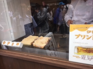 伊勢の旅