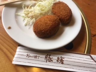 伊勢の旅