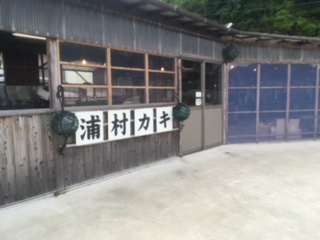 伊勢の旅