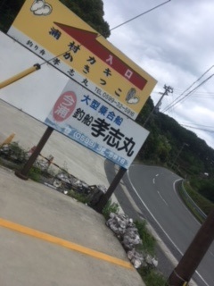 伊勢の旅