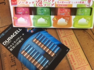 コストコ