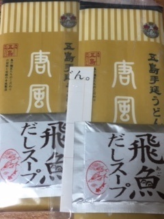 長崎