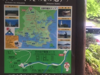 天の岩戸