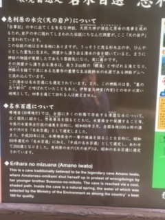 天の岩戸