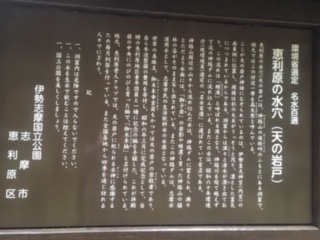 天の岩戸
