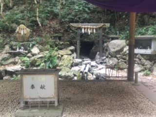 天の岩戸
