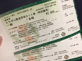 福井