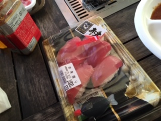 マリーナシティ
