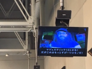 USJ2019