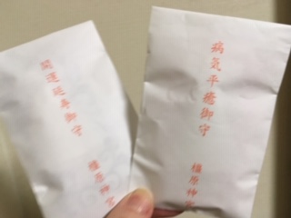 奈良