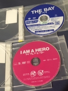 DVD