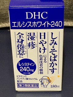 マツキヨpb Vs Dhc Mayumi S Blog