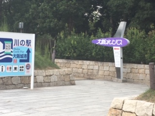 バス