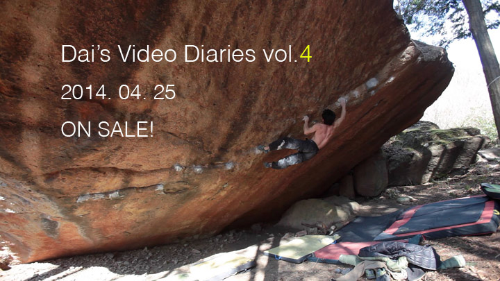 dai's diary