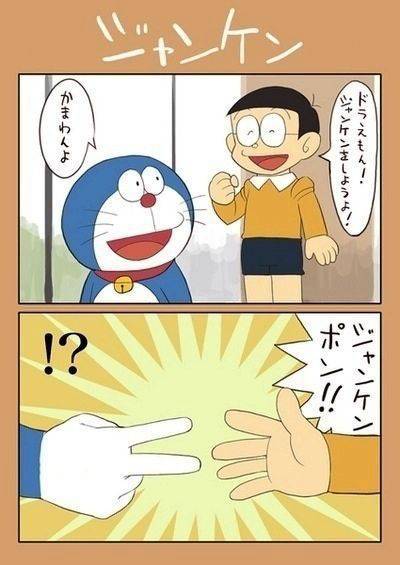 ドラえもんネタ マンガ話