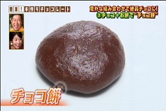 コレ考えた人 天才じゃね チョコ餅 イチゴチョコ餅レシピ 2月5日 バレンタイン 簡単手作りチョコレート ライフハック 七転八起