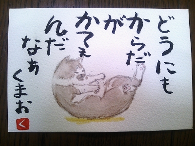 かよささん1