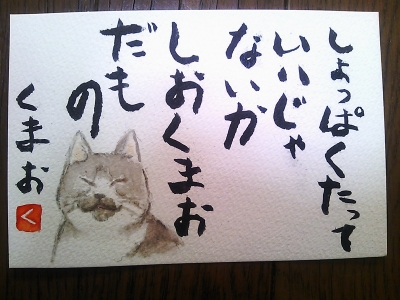 かよささん2