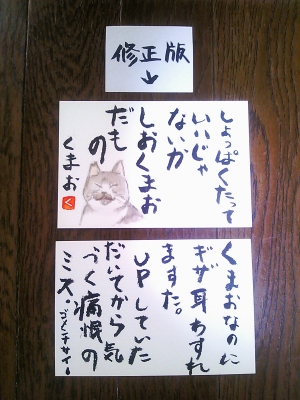かよささん3