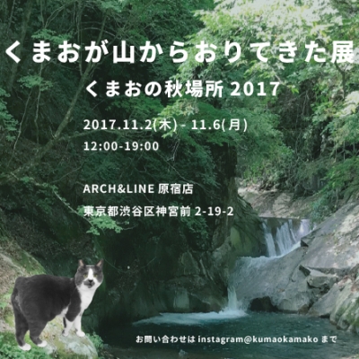 秋場所insta告知用.jpg
